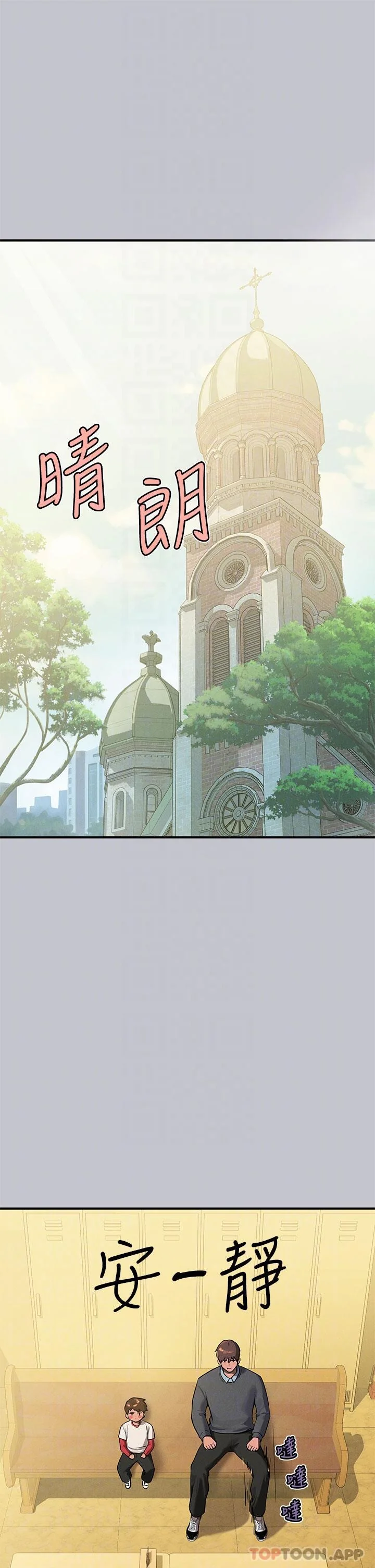 第102話