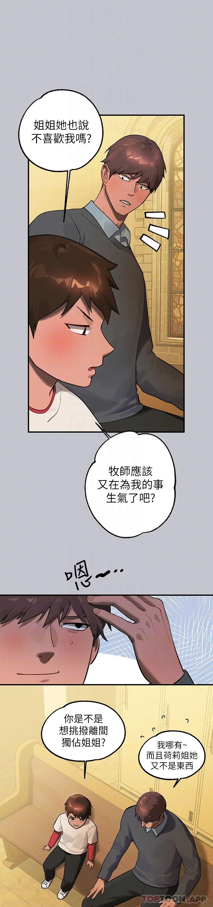 第102話