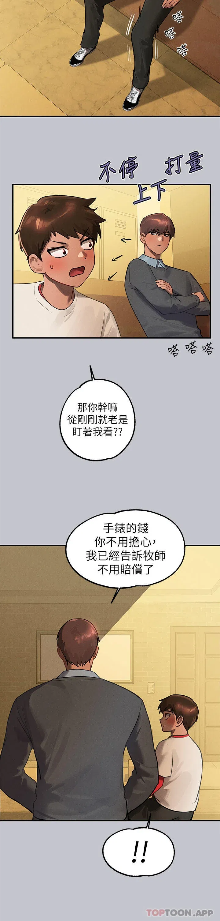 第102話