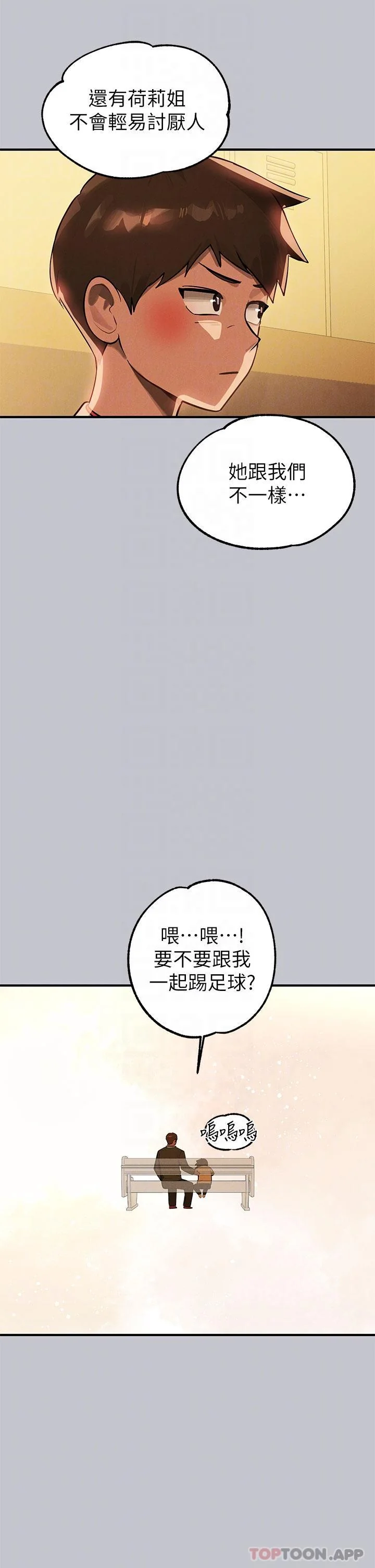 第102話