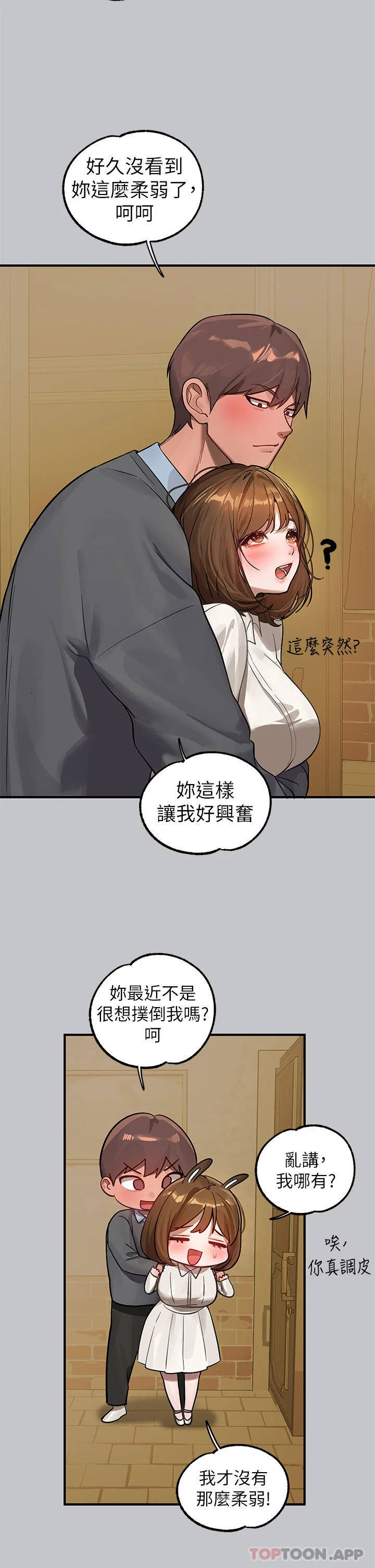 第102話