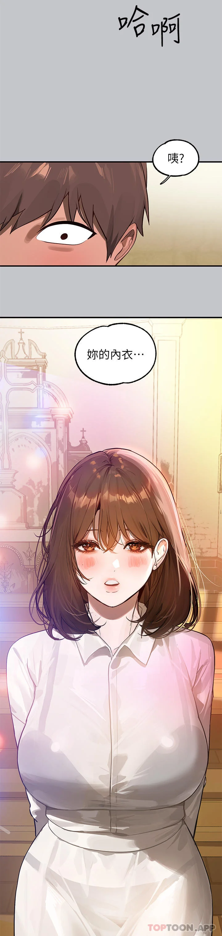 第102話
