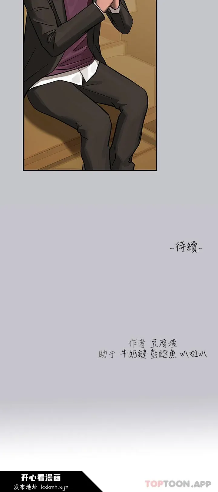 第102話