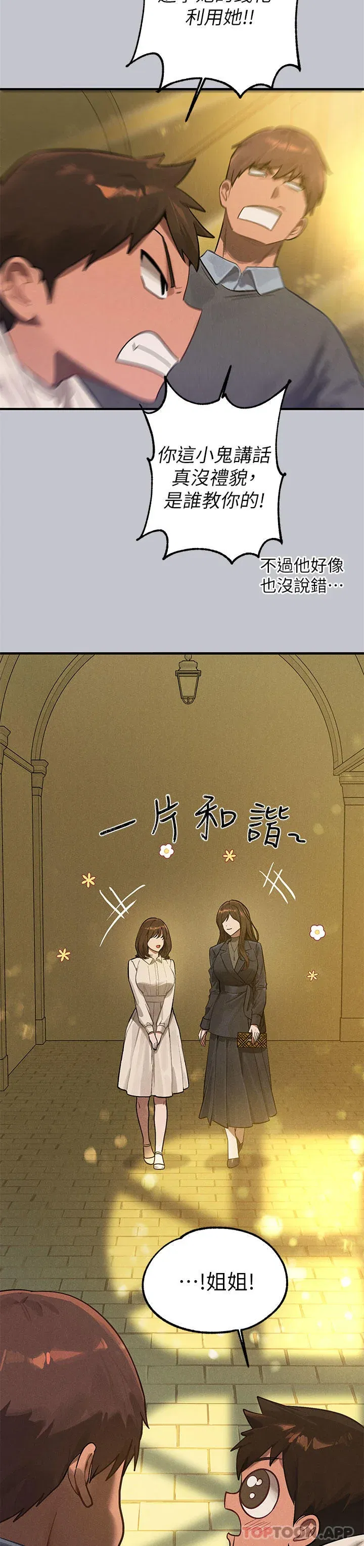 第102話