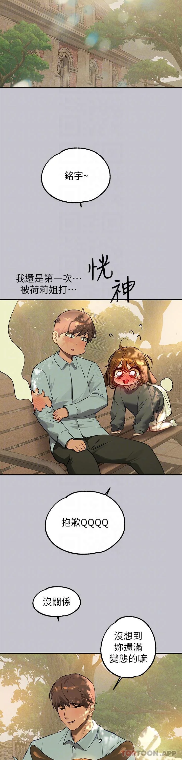 第103話