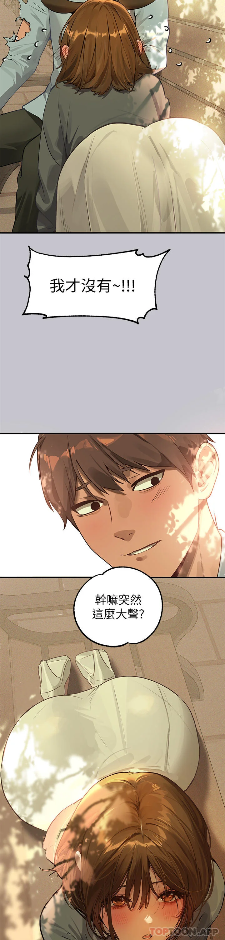 第103話