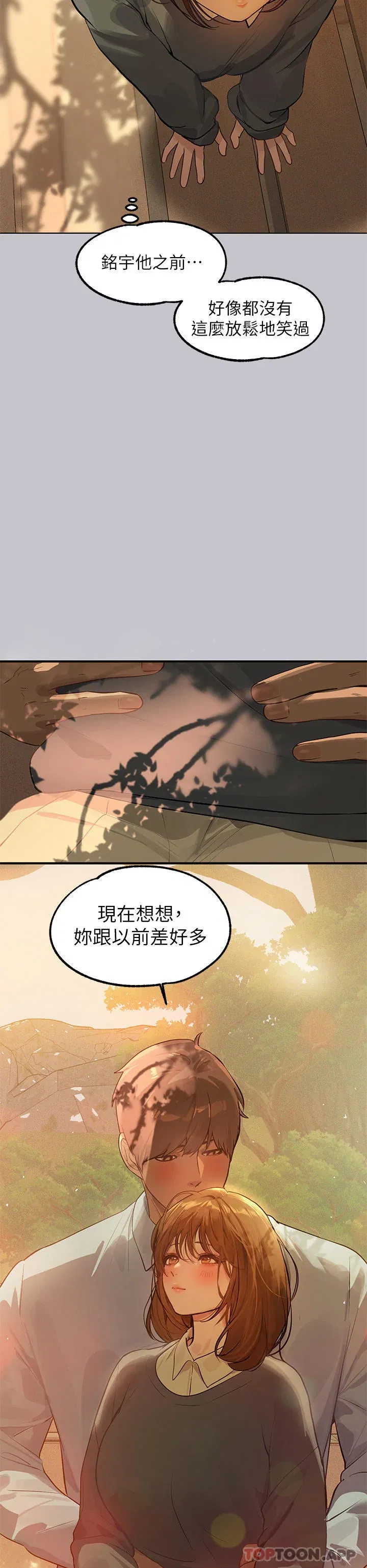 第103話