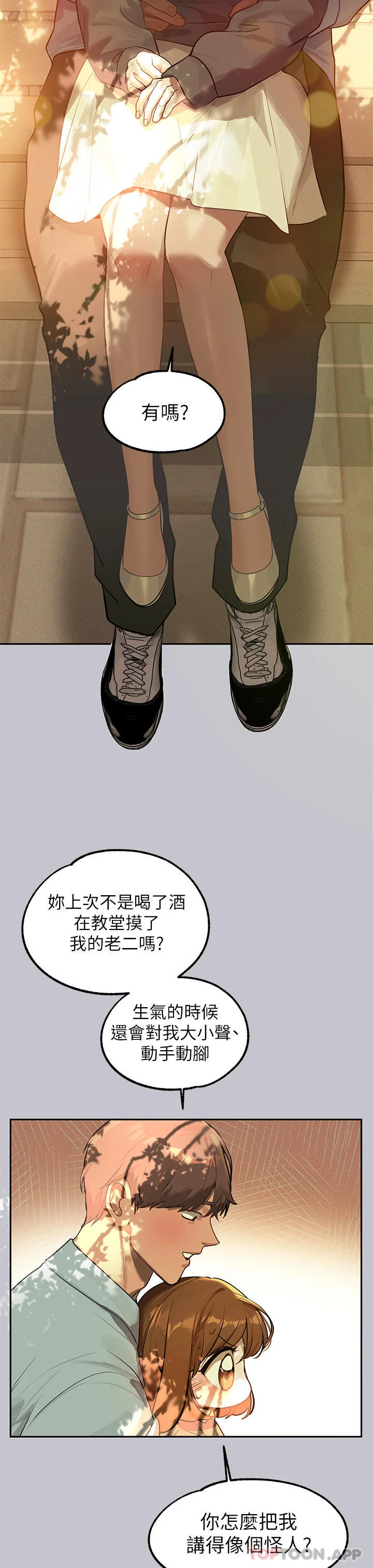 第103話