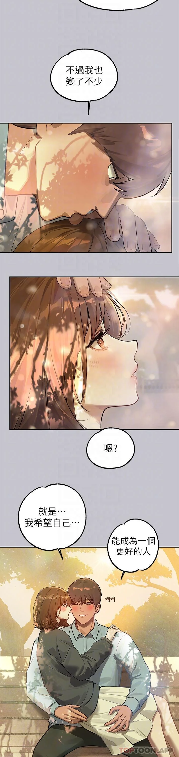 第103話