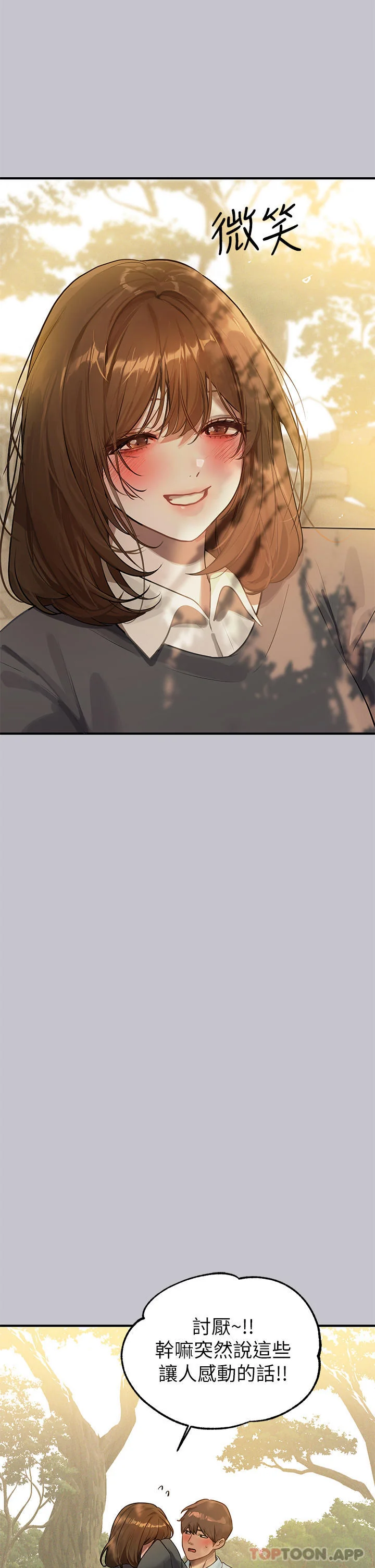 第103話