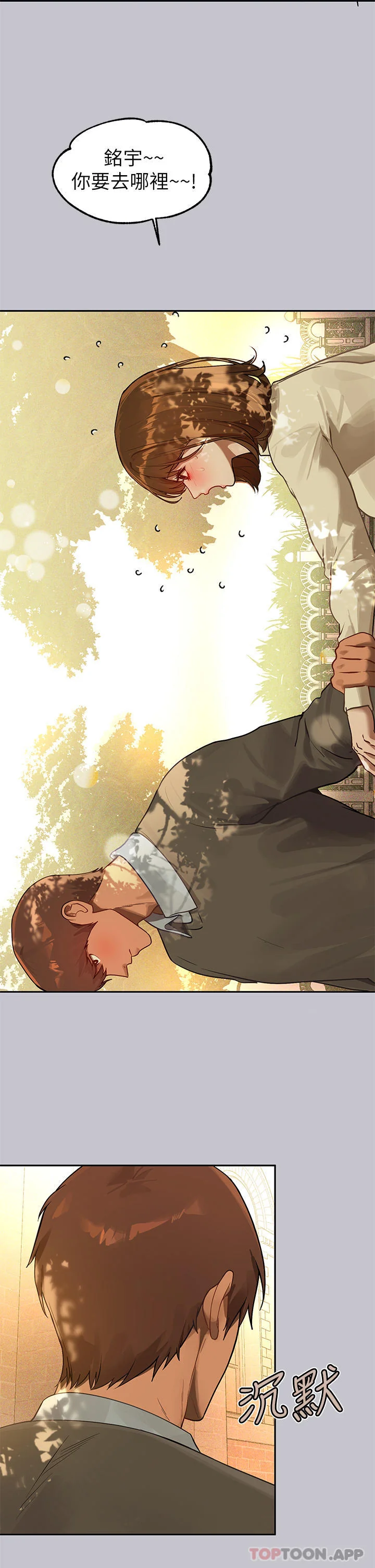 第103話