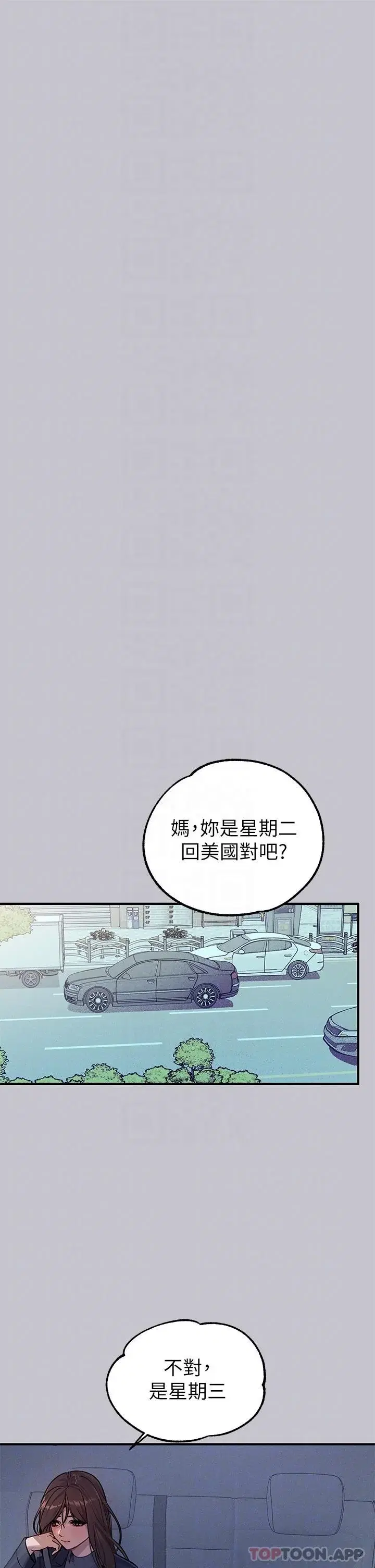 第103話