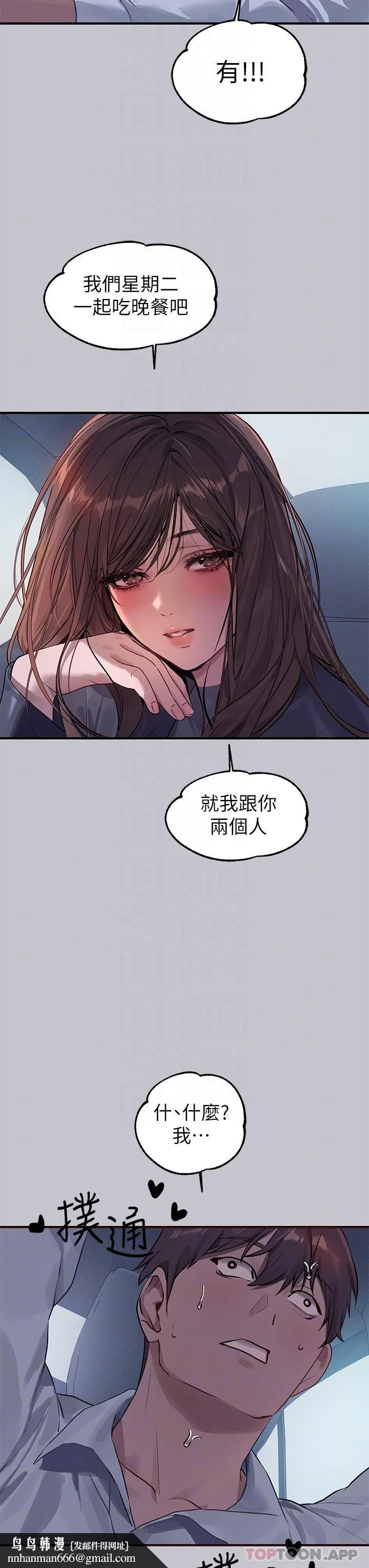 第103話