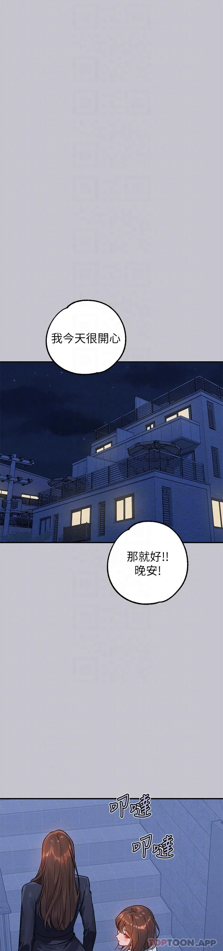 第103話
