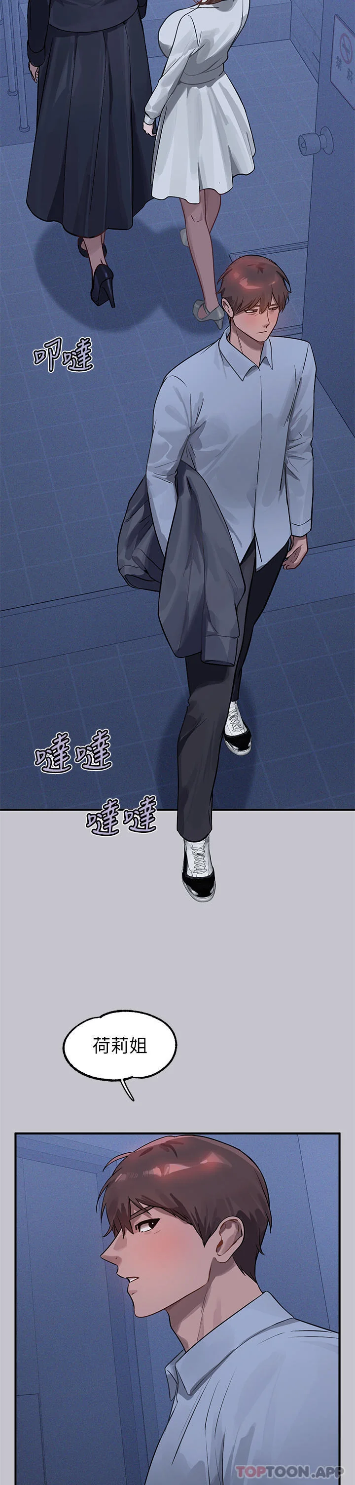第103話