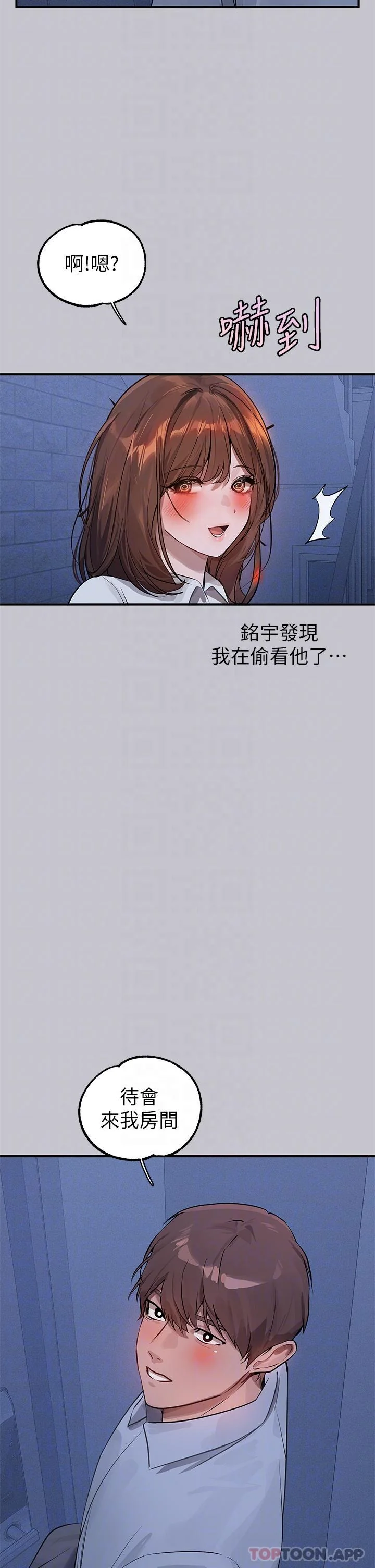 第103話