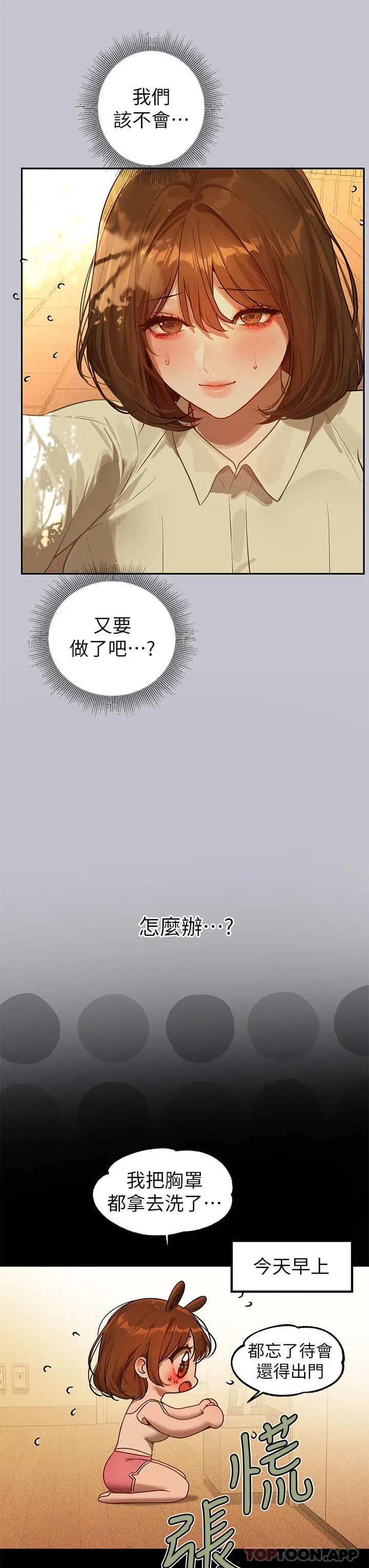 第103話