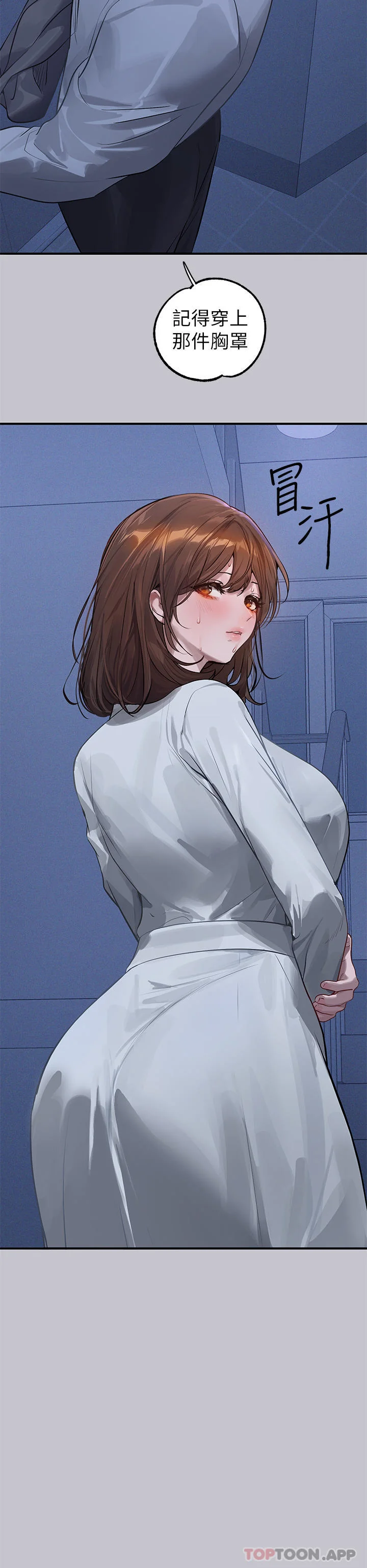 第103話