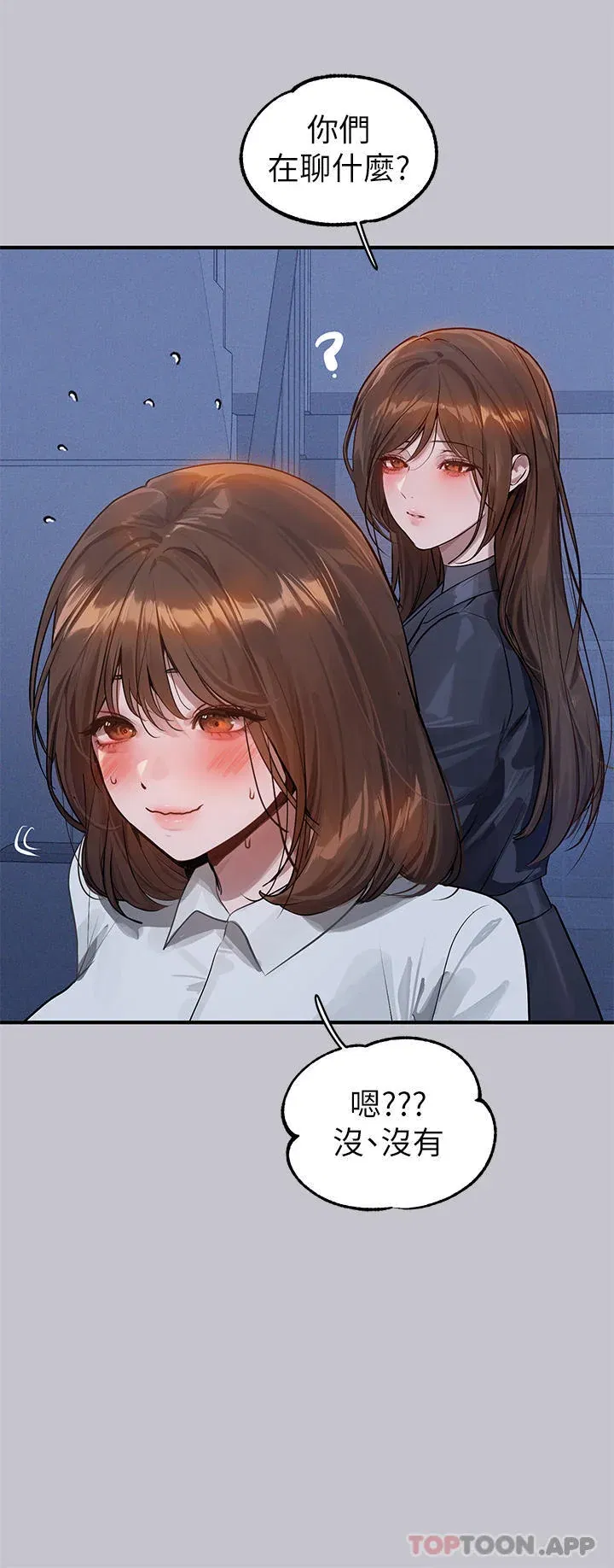 第103話