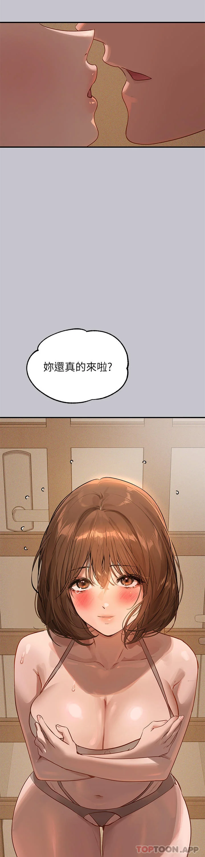 第103話