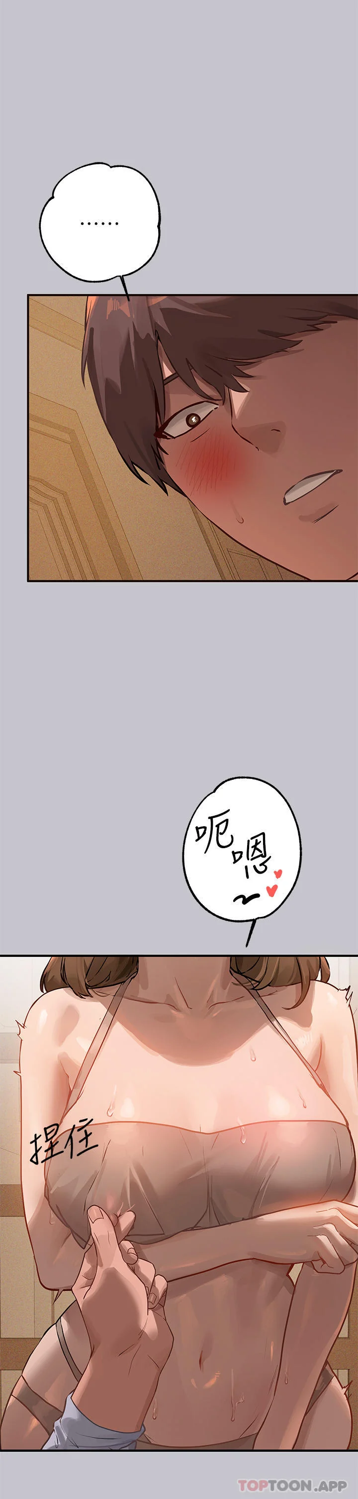 第103話