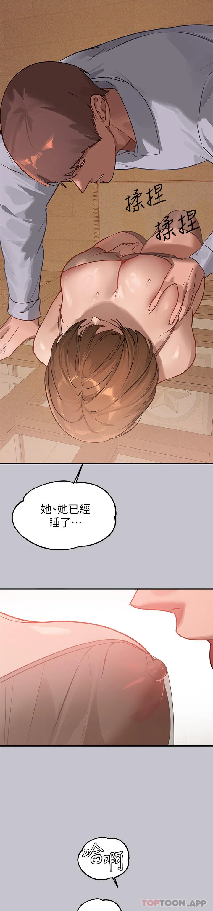 第103話