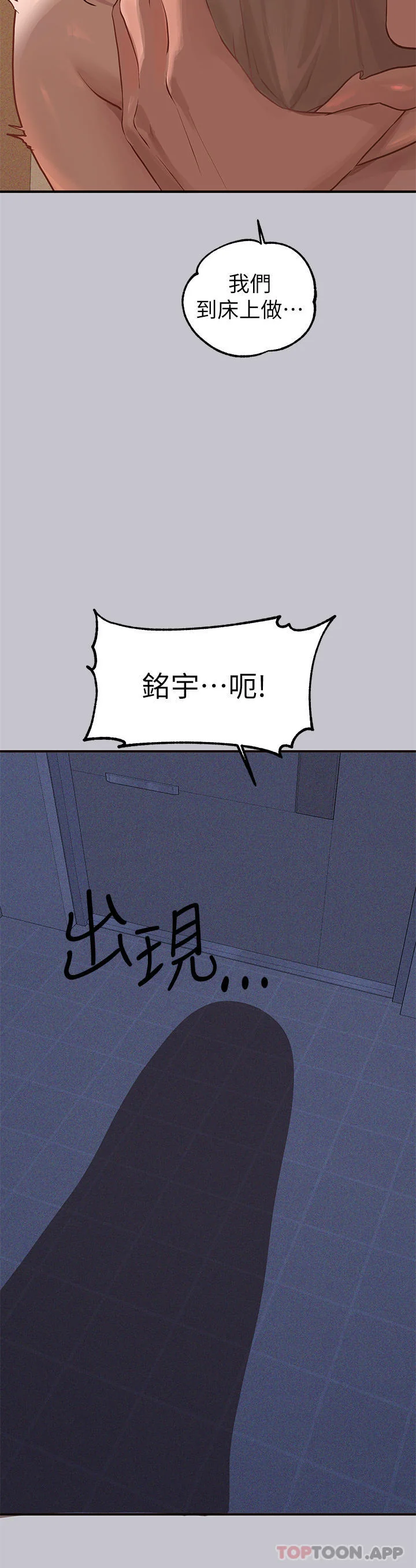 第103話