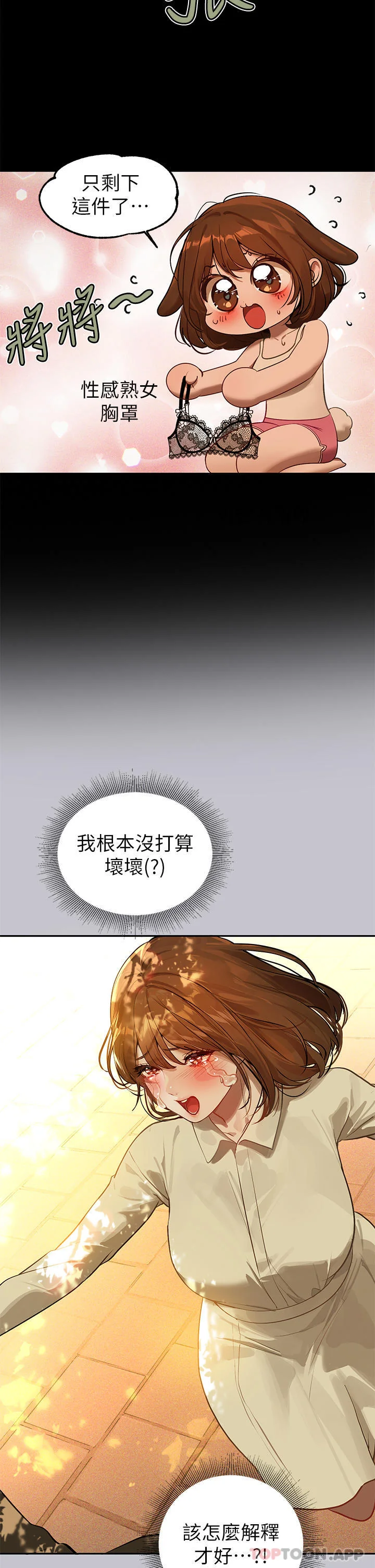 第103話