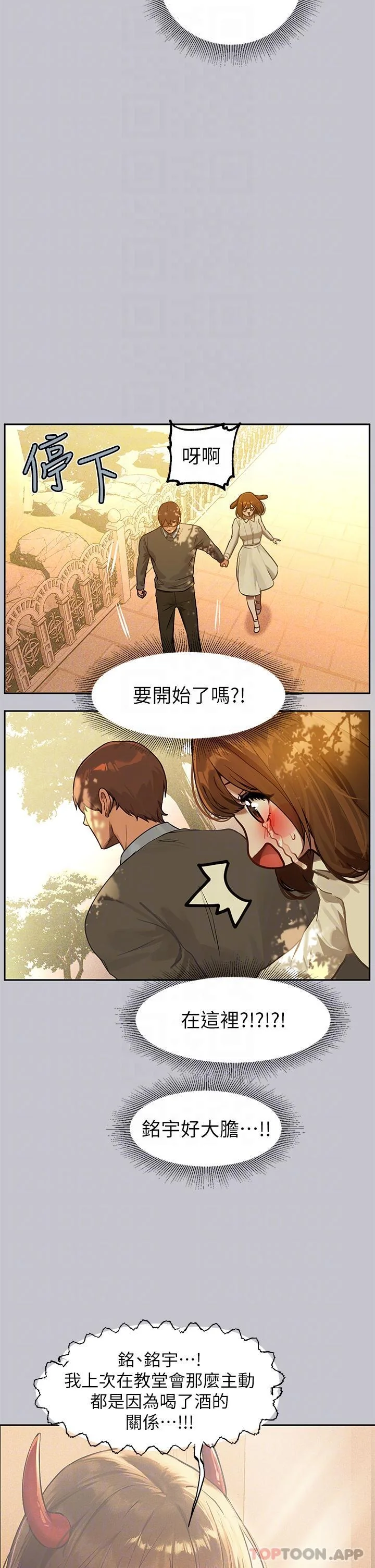 第103話