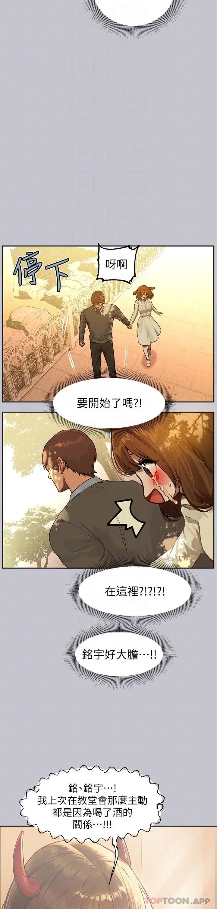 第103話