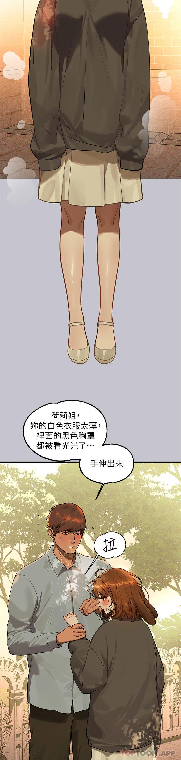第103話