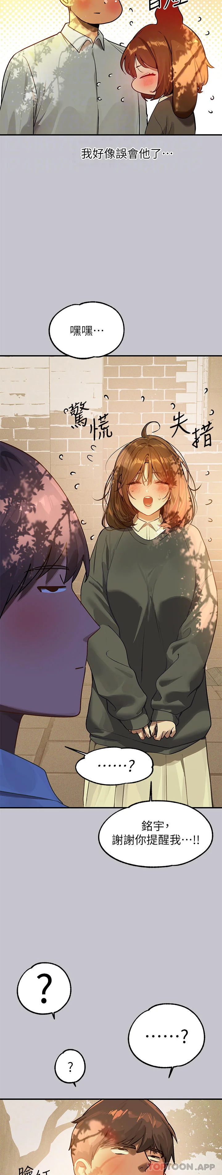 第103話