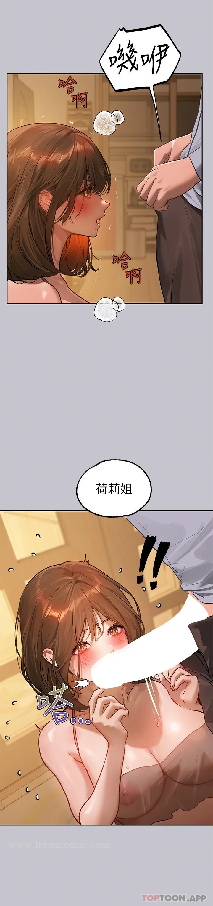 第104話