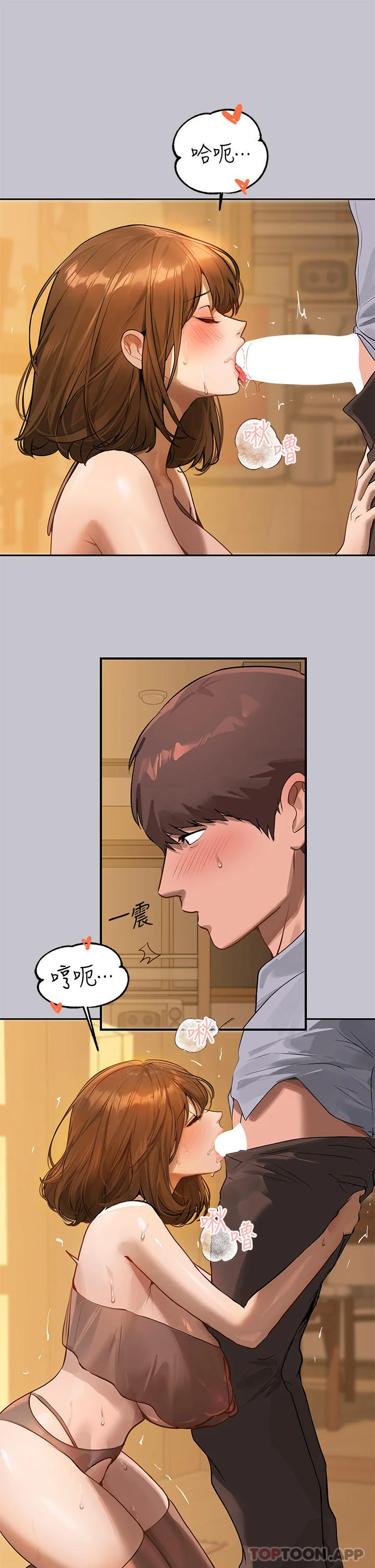 第104話