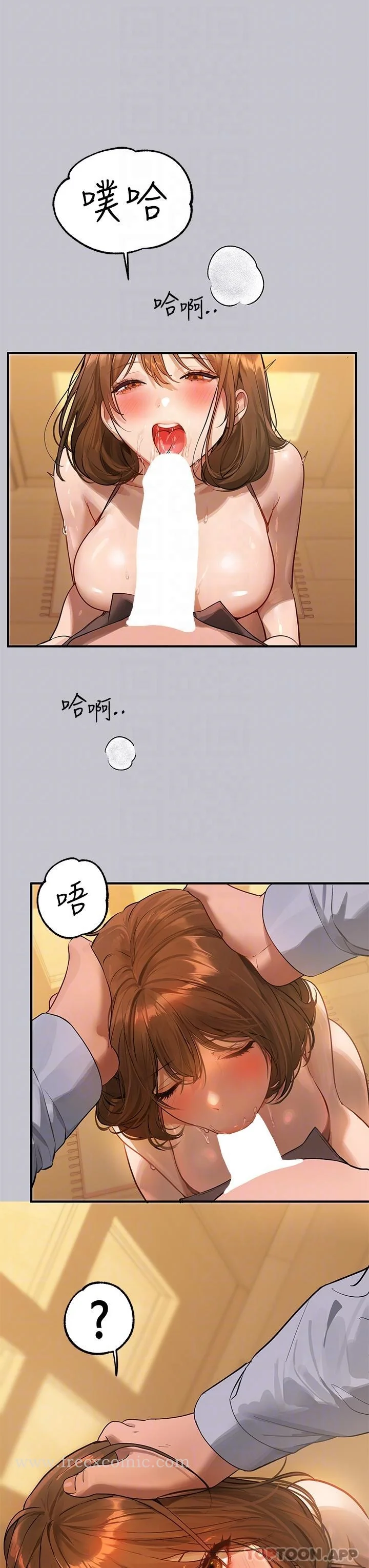 第104話