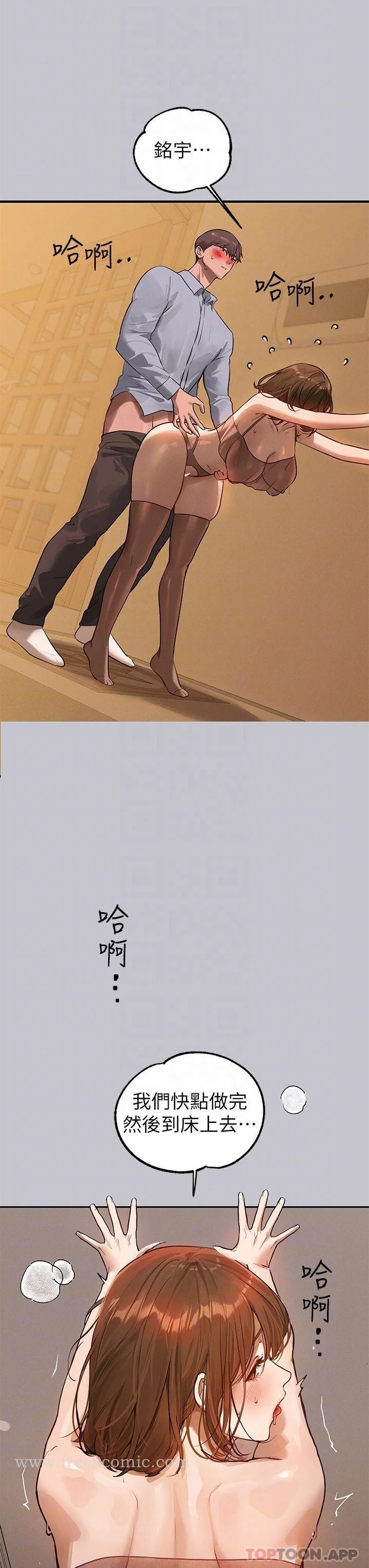 第104話