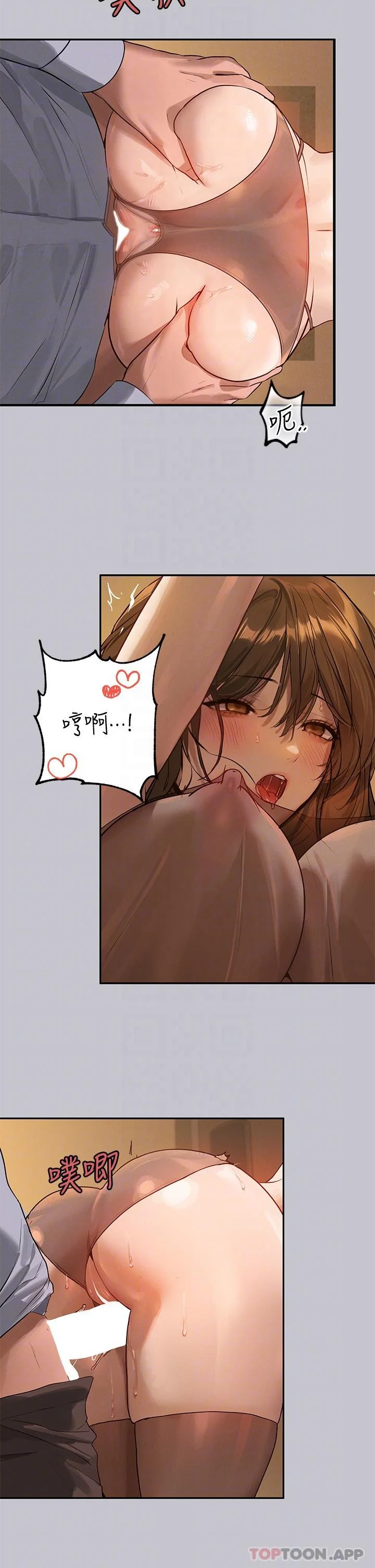 第104話