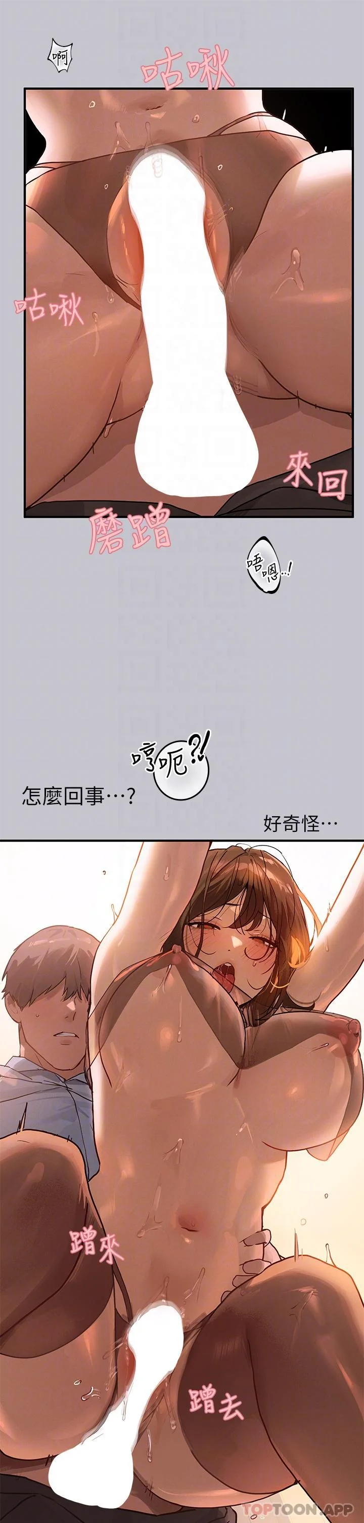 第104話