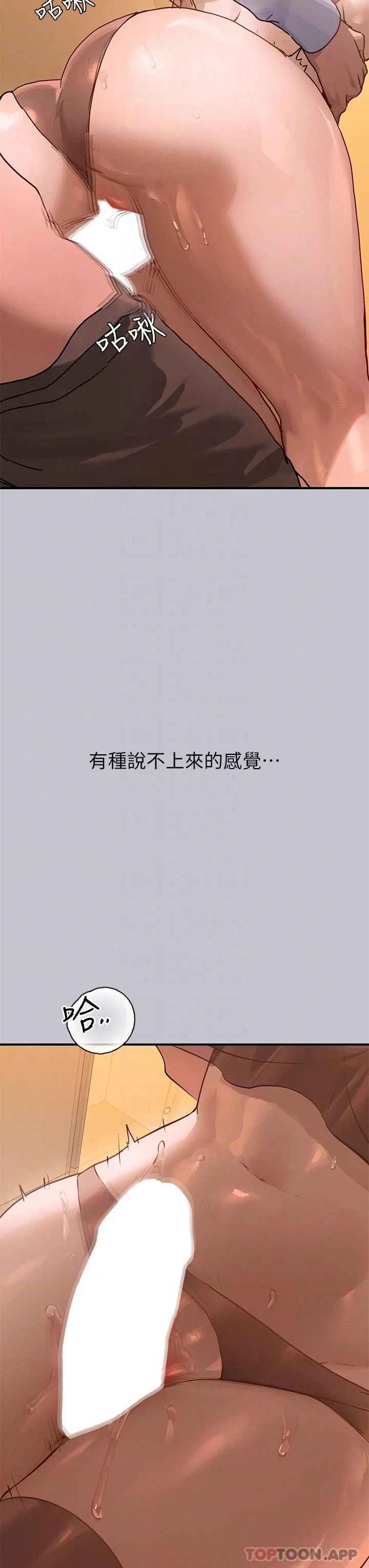 第104話