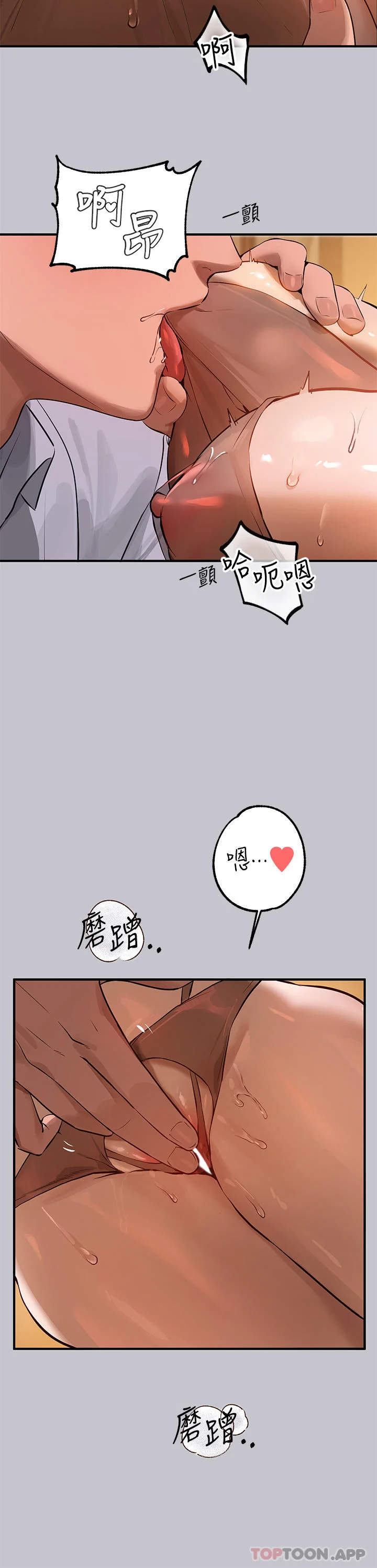 第104話