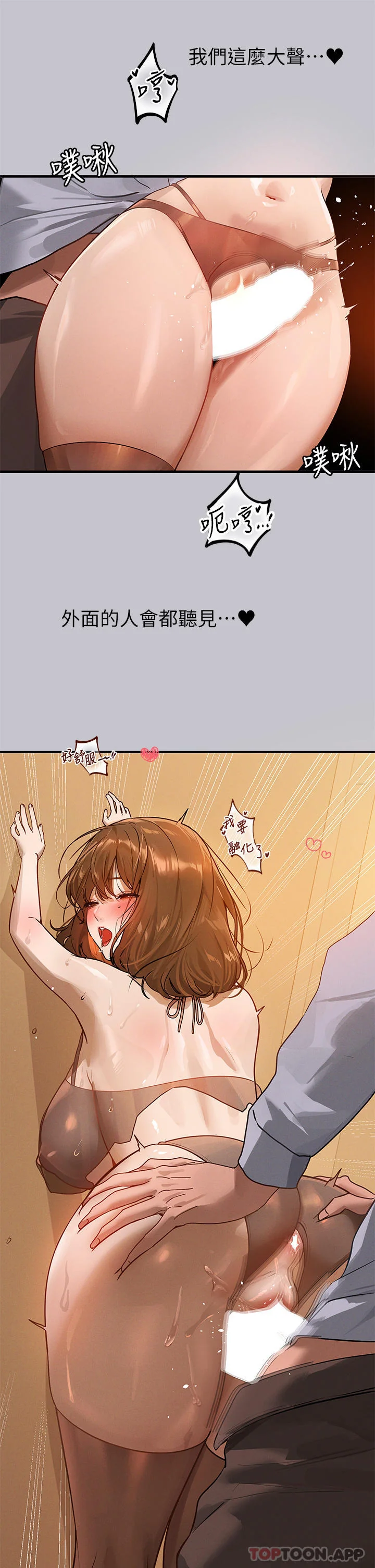 第104話