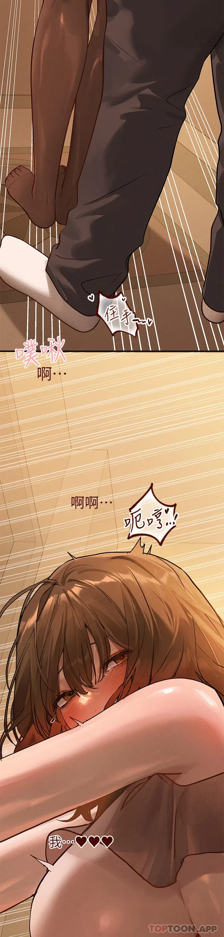 第104話