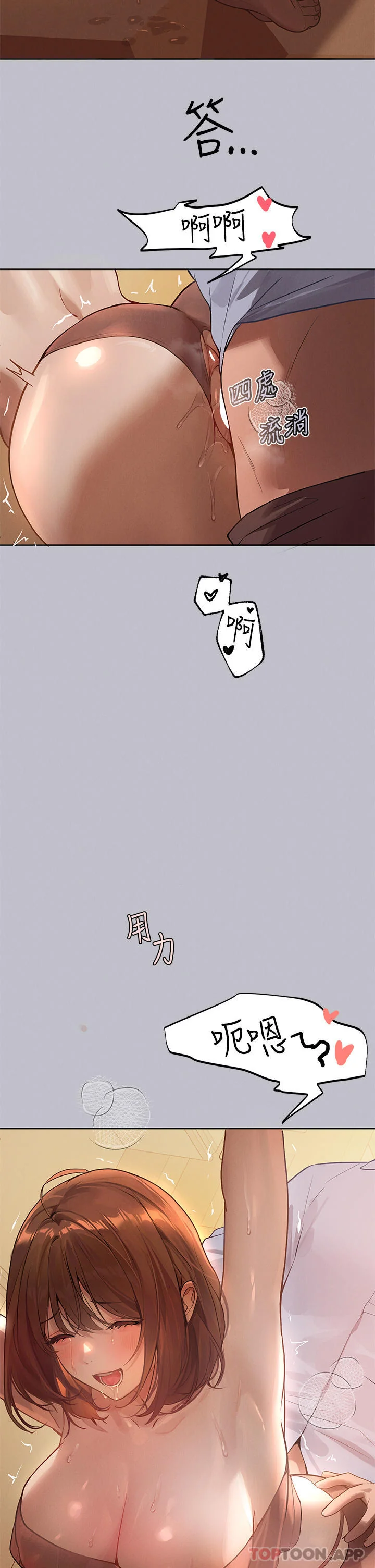 第105話