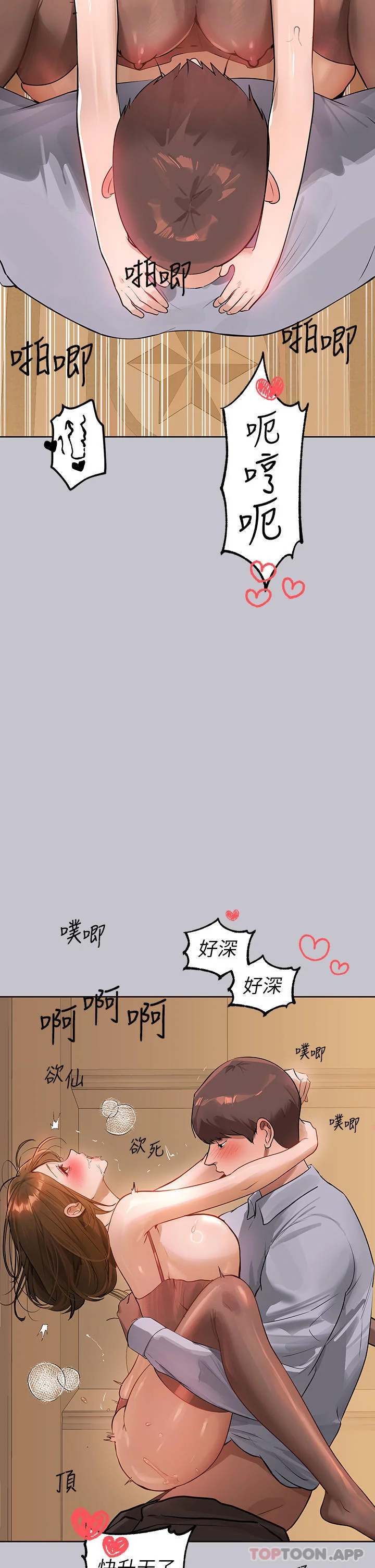 第105話