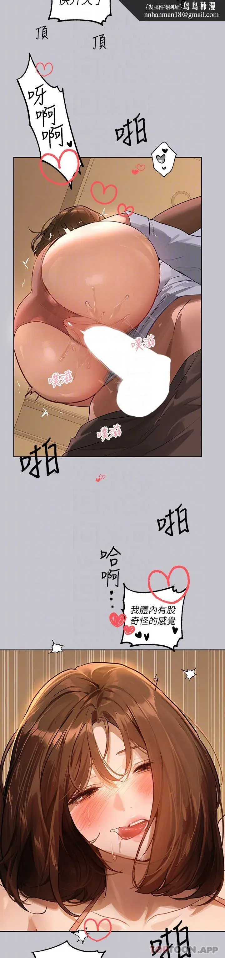 第105話