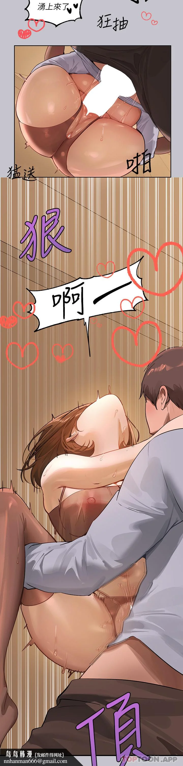第105話