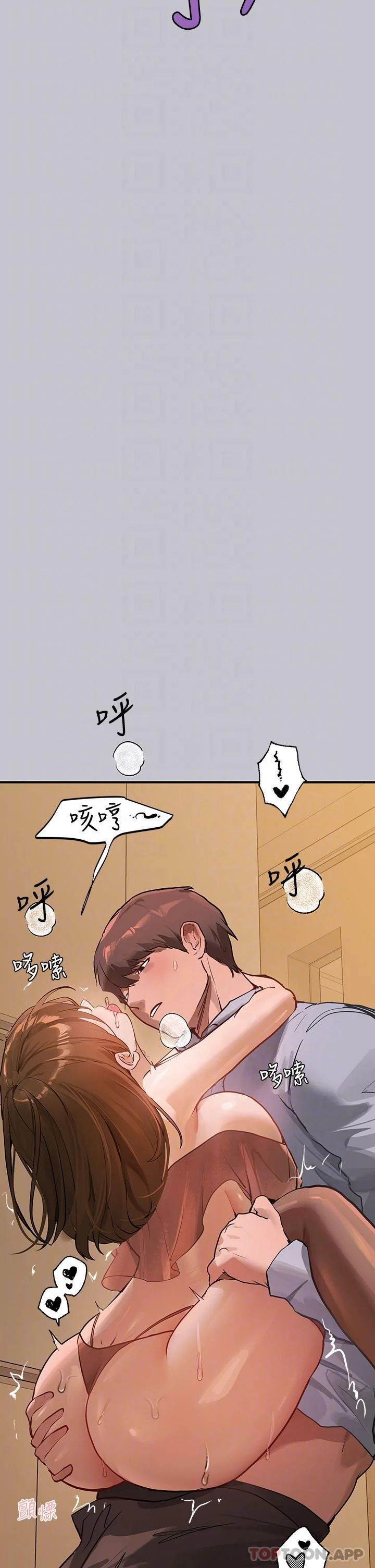 第105話