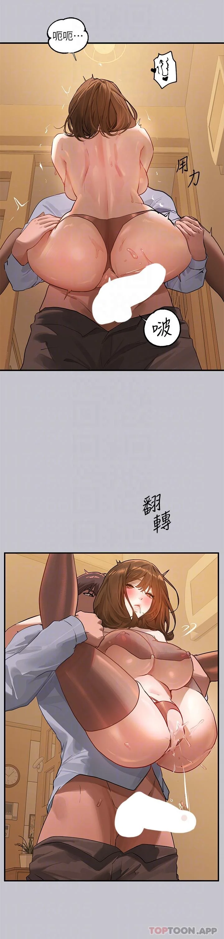 第105話