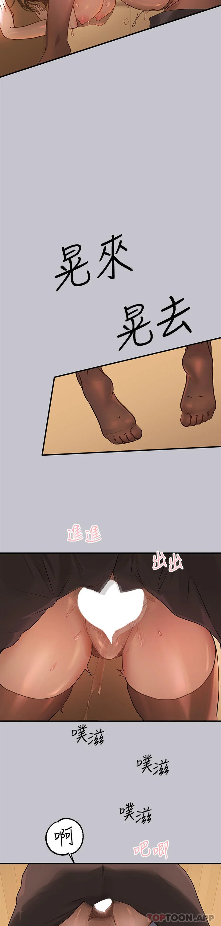 第105話