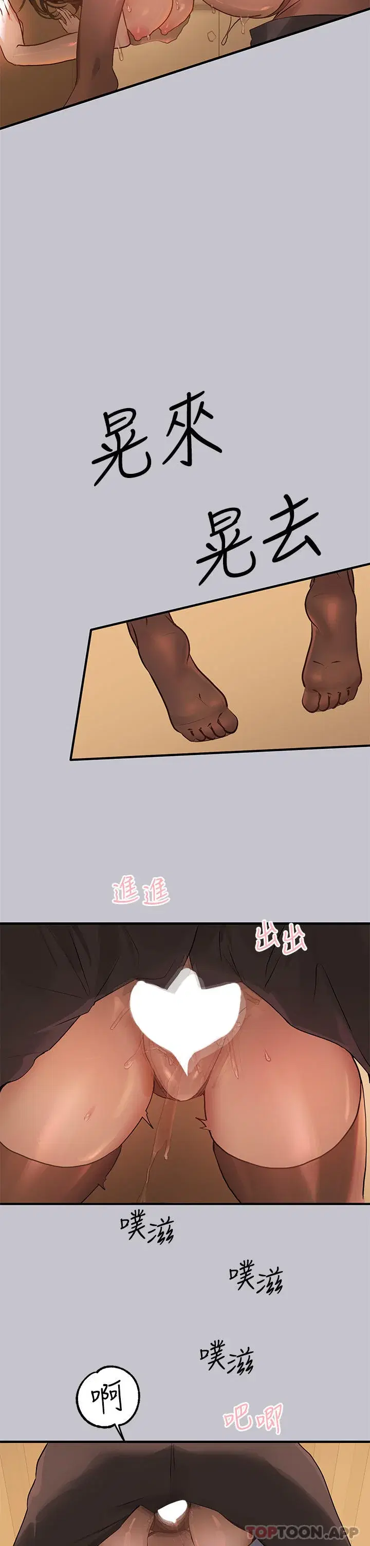 第105話